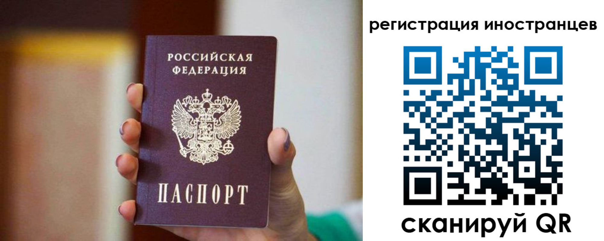купить прописку в Пущино