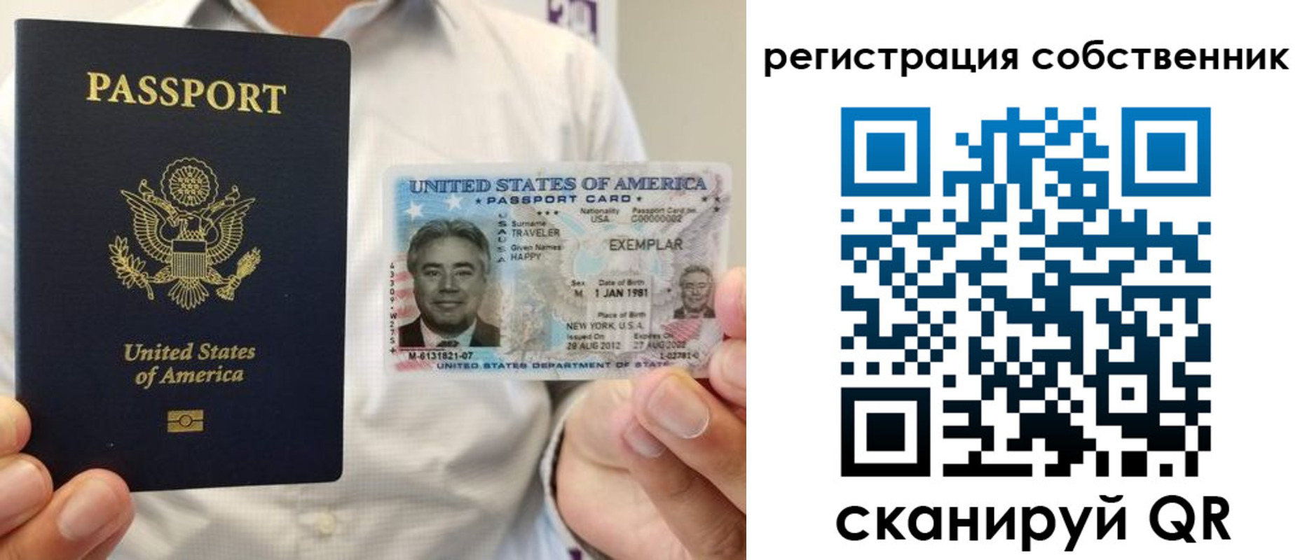 регистрация для школы в Пущино