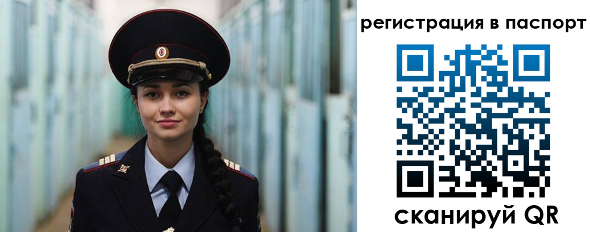 временная регистрация в квартире в Пущино