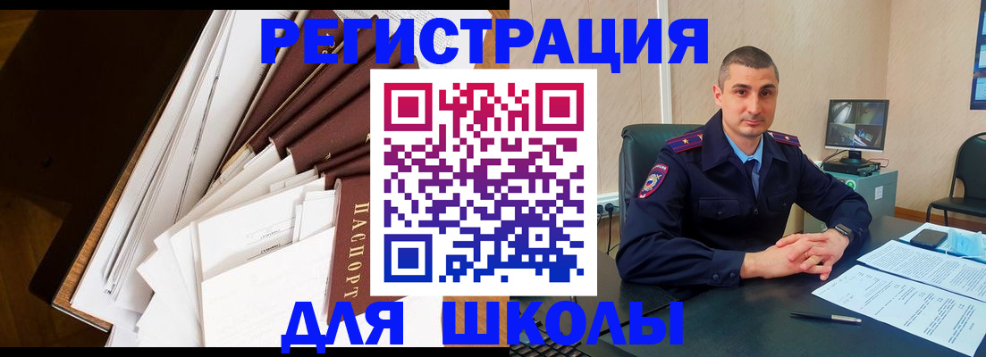 прописка в квартире в Пущино