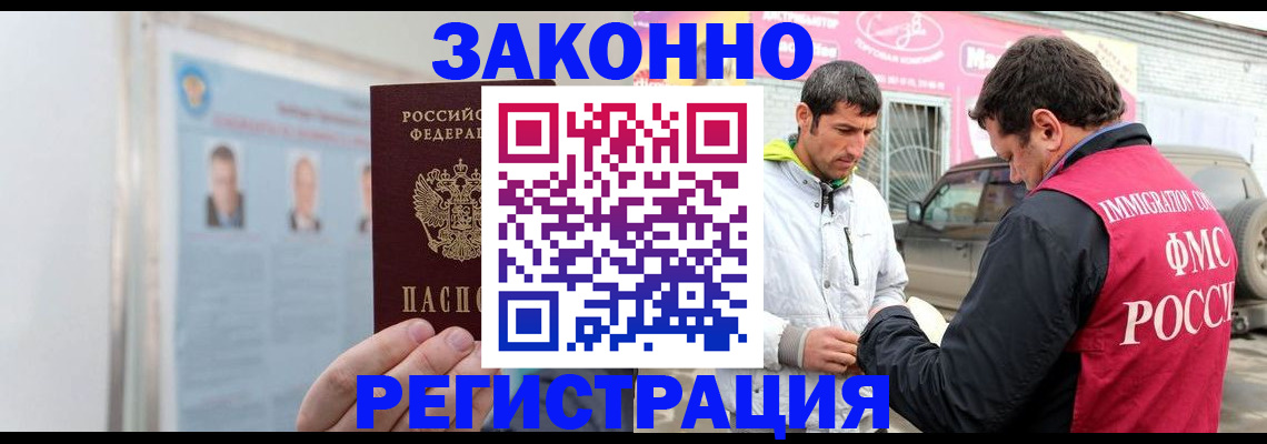 форма 3 в Пущино