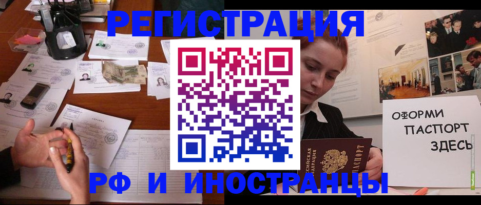 регистрация для школы в Пущино