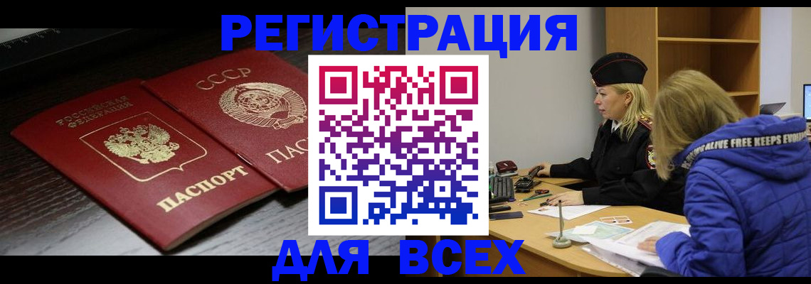 регистрация для дет. сада в Пущино